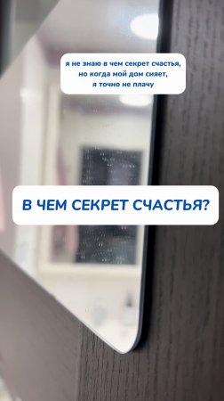 100% Артикул на пену:
WB #269153142
Ozon #1740810271
