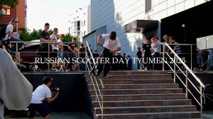 Russian Scooter Day - Тюмень | 2025