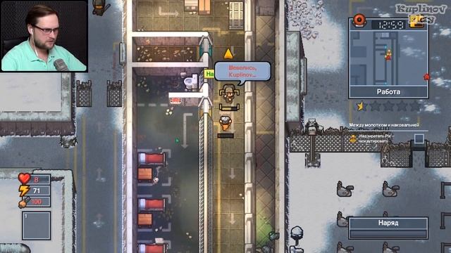 ПОДГОРЕЛО МАЛОСТЬ ► The Escapists 2 #13