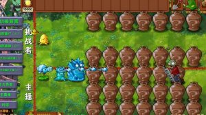 Чемпионат фьюжн 1 часть