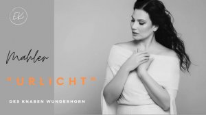 Густав Малер "Urlicht"  - Евгения Королева