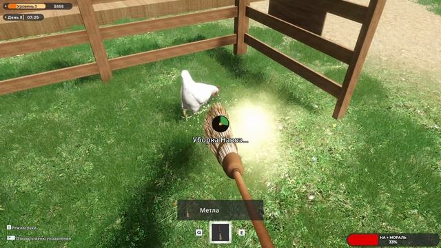 Ranch Farm and Store Simulator #1 чайное прохождение