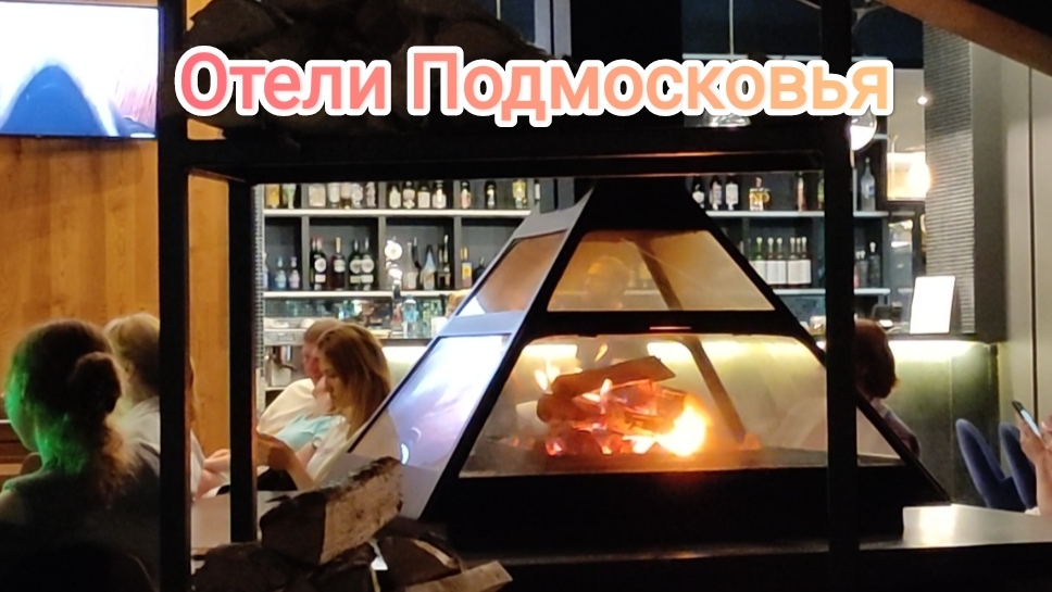 Особенности отдыха в Подмосковье. Отель Свежий ветер. смотреть онлайн