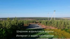 Поселок Родовое Гнездо