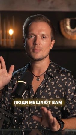 Вредные привычки на пути к цели  #трансформация #лайфкоуч #изменитьжизнь