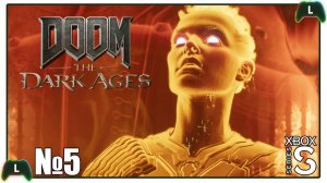 |5| Doom: The Dark Ages |Xbox SS| АД