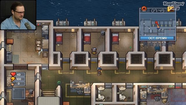 ИЗОЛЕНТА ЛУЧШЕ ВЕРТОЛЁТА ► The Escapists 2 #7