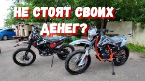 Progasi Palma 250 и OXO Base 300