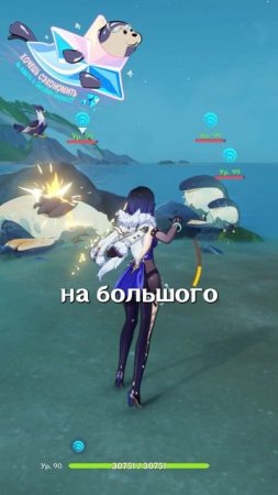 ТЫ НЕ ЗНАЛ ЭТОЙ ГЛУПОЙ ИСТОРИИ В Genshin Impact!
