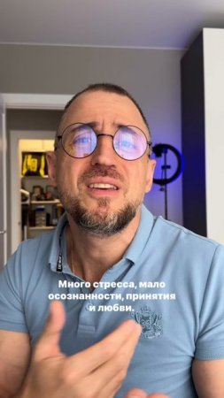 Почему вы переедаете?