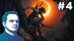 #4 Shadow of the Tomb Raider
