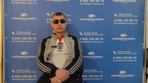 Отзыв о лазерной коррекции зрения в клинике "Зрение Красноярск", 88001009876