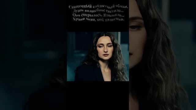 Александр Пушкин. «Храни меня, мой талисман...» 1825 г. смотреть онлайн