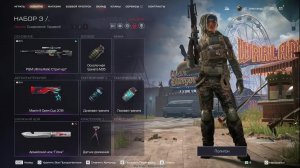 Warface Рейтинговые матчи