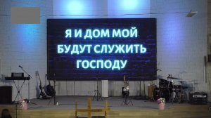 Воскресное Богослужение 15.06.2025г.