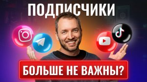14.06 5 вещей про соцсети