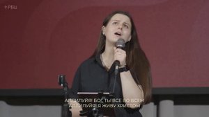 Я живу Христом