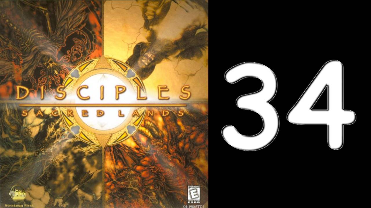Disciples Sacred Lands. Божественная империя. Гл. 10. № 1