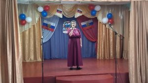 "Родина"