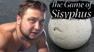 КАТАЮ ШАРИК - The Game of Sisyphus