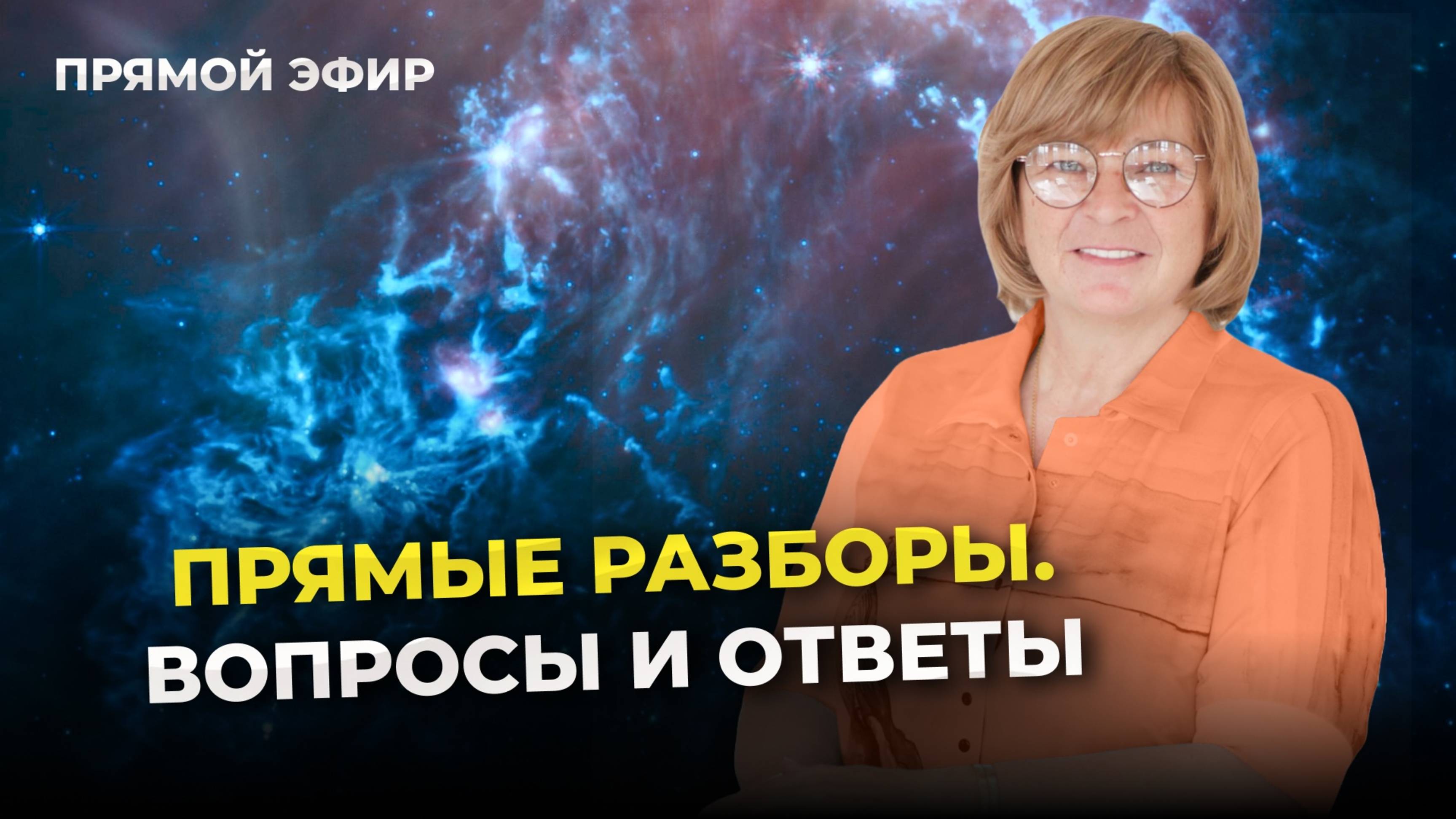 Как избежать тревоги