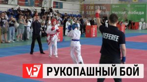 В ВОЛГОГРАДСКОЙ ОБЛАСТИ ПРОШЕЛ КРУПНЫЙ ТУРНИР ПО РУКОПАШНОМУ БОЮ