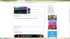 как сделать себе ник не думая