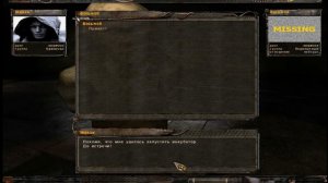 прохождения и золотой шар .история жекана лаба х 18 все квесты