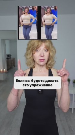 👆Выпирающий живот❌Недержание❌Симптомы климакса❌