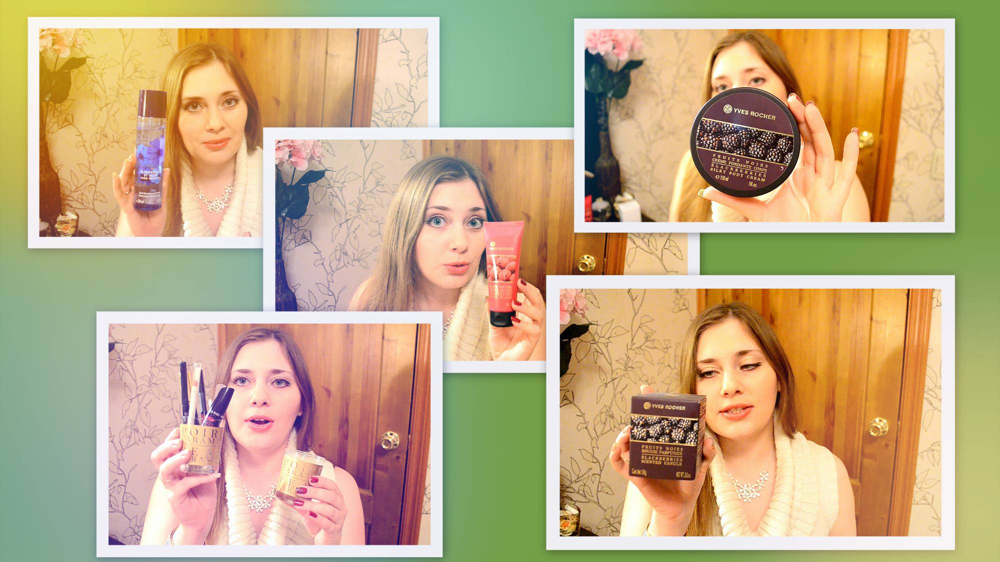 2-ой заказ от Ив роше + офф лайн покупки; ноябрь 2014