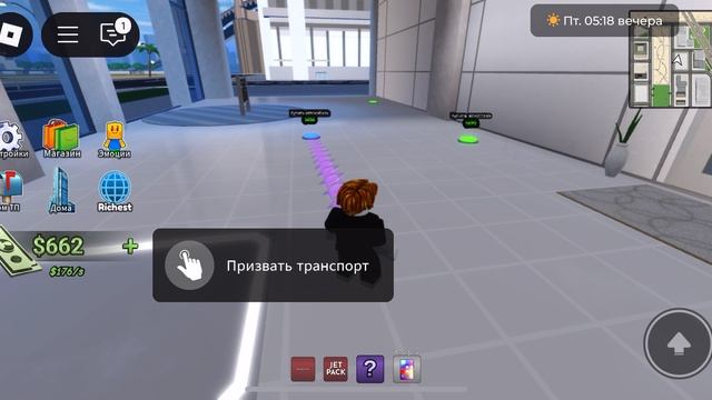 Роблокс
