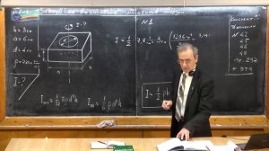 Урок физики 98. Задачи на вычисление моментов инерции (ч.1)