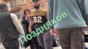 В Питере примерные семьянины жестоко избили ребят и залили перцовкой девушку. 

На улице Рубинштейна