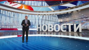 Выпуск новостей в 12:00 от 15.06.2025