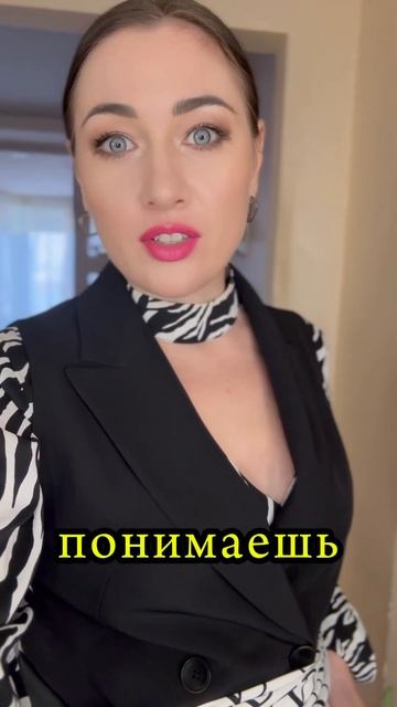 Парижанка или пациентка? Неожиданный поворот!#прикол#юмор#здоровье#красота#стиль#психология#цветы