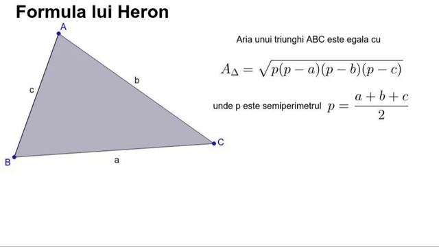 Heron's theorem смотреть онлайн