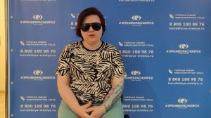Отзыв о лазерной коррекции зрения в клинике "Зрение Красноярск", 88001009876