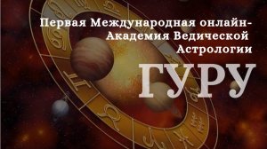Прогноз по переходу Венеры, Меркурия и Марса для всех Восходящих знаков