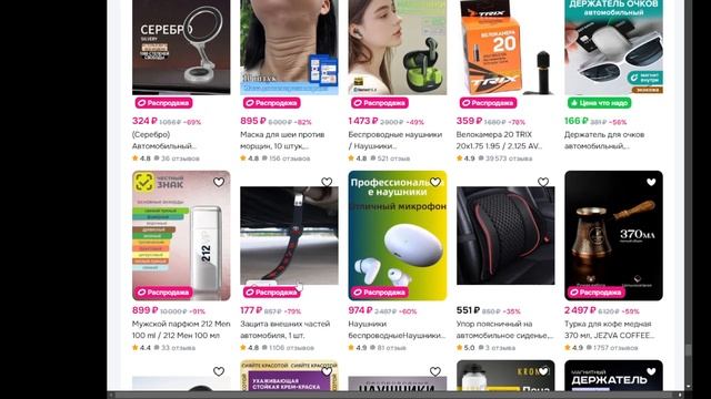 Ozon-Тест-драйв: Проверяем товары и продавцов на прочность. Мастер тундра