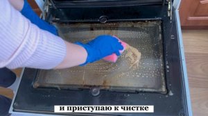 7 минут и стекло духовки "блестит, как новое". Покажу как почистить от нагара, липкого жира и грязи