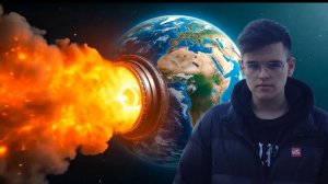 Мы можем переместить планету в другую Галактику