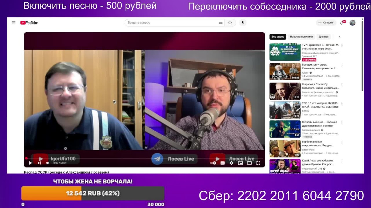 Чат рулетка Стрим 16 июня 2025 года.