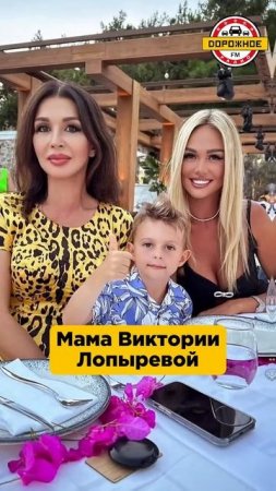 Моложавые МАМЫ знаменитостей! глюкоза, бузова, гагарина, арзамасова, лопырева, shaman  #shorts