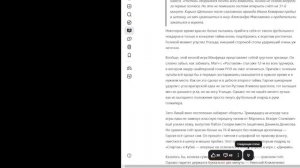 "Эпичный камбэк! Моменты, от которых захватывает дух! Лакомый_кусочек"