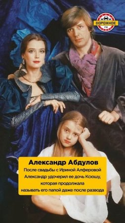 Артисты, которые полюбили детей своих жен как родных! Газманов, Маликов, Пригожин, Крутой #shorts
