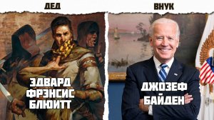 Из шотландских РАЗБОЙНИКОВ в американские ПРЕЗИДЕНТЫ. Как поднялись кланы пограничных налётчиков?