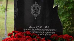 Тридцать лет назад мирный город Будённовск атаковали террористы