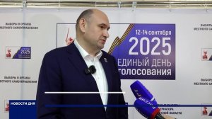 ДОСРОЧНЫЕ ВЫБОРЫ ГУБЕРНАТОРА ОРЕНБУРГСКОЙ ОБЛАСТИ