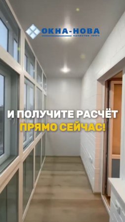 Сколько стоит обшить балкон в 2025 году?