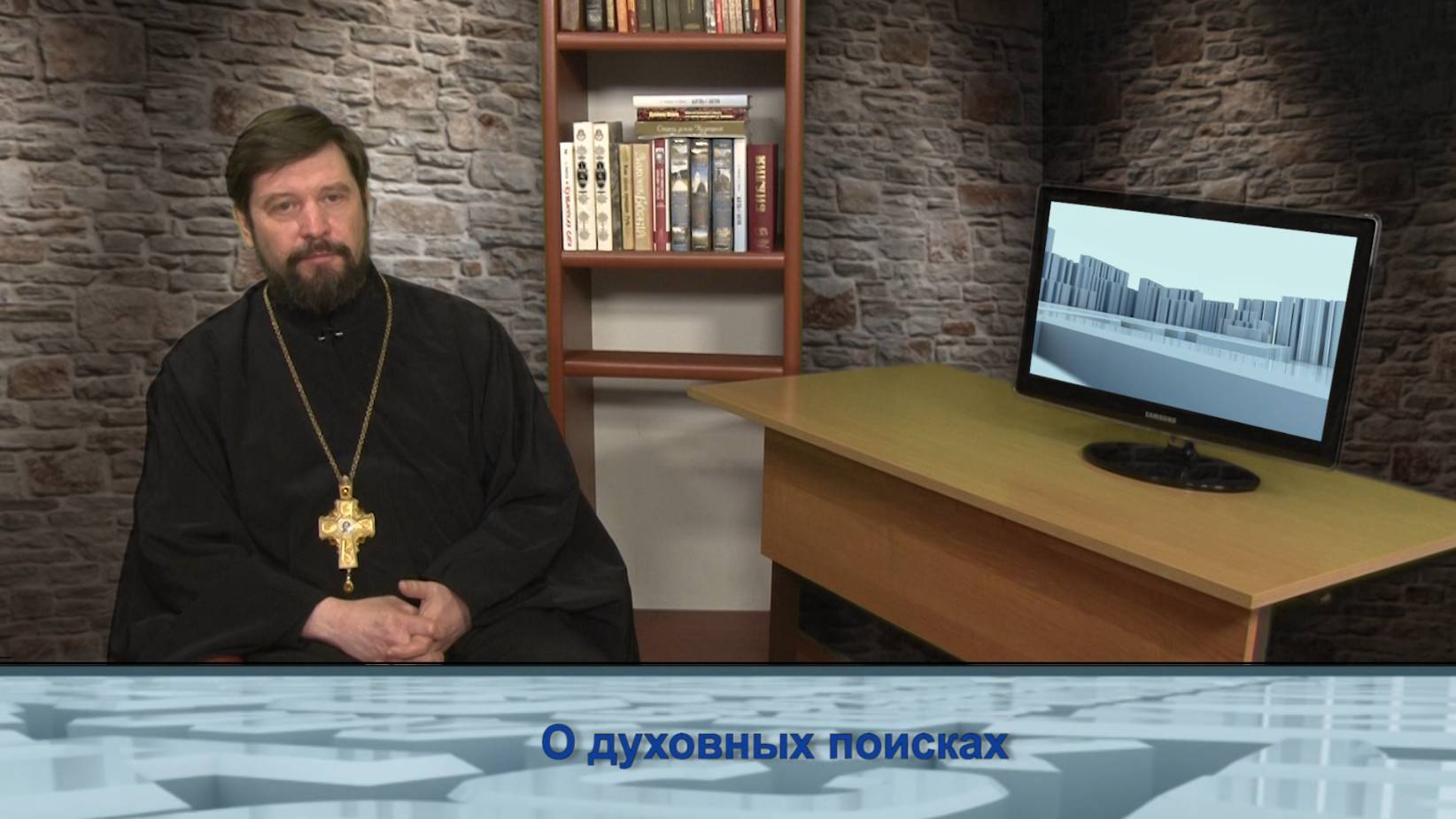 "Одним словом" о духовных поисках